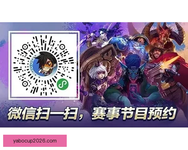 精彩赛事尽在掌握，体育竞猜助你赢取丰厚奖励